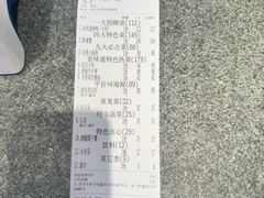 -绍兴老味道·非遗门店(银泰城店)