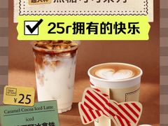 -Manner Coffee(徐汇滨江店)