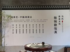 -翁暖茶馆(滨江东总店)