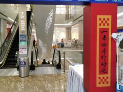 -杭州西湖银泰百货
