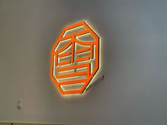 -暮雪亭（刨冰 · 糖水）(莲花路口店)