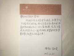 -青岛天瑞星空酒店
