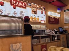 -赵记传承·中式甜品(中山石岐大信店)