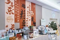 -沐恩·贝瑞月子中心(隆福店)