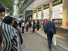 -清真·白记年糕(牛街北口店)