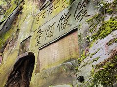 -道教老君洞