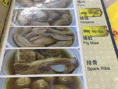 -新记肉骨茶