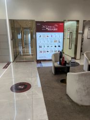 -星和深湾荟医疗美容