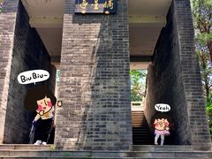 -青龙山国家森林公园
