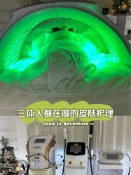 -DELAVAY黛乐薇抗衰中心
