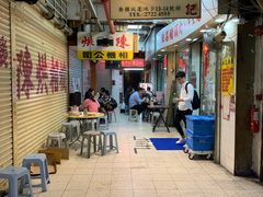 -新记餐厅(香槟大厦店)