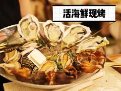 -白仁仔· 活烤海鲜 宵夜(豫园店)