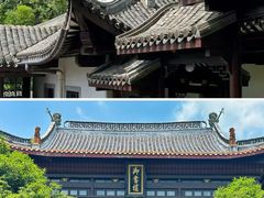 -岳麓书院