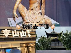 -贵州省博物馆(新馆)