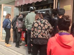 -老王记糕干(养鱼池路店)