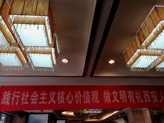 -德发长饺子·非遗(钟楼店)