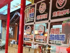 -满园烤鸭·春饼(抚顺万达店)