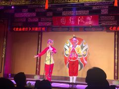 -盖碗儿梨园·变脸吐火·川剧(天府广场店)