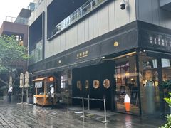 -桃园眷村(万象天地店)