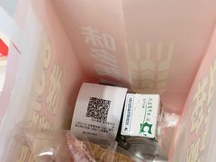 -味多美蛋糕(八大处店)