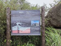 -七娘山