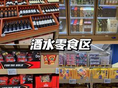-盒马X会员店(王府井奥莱UP TOWN店)
