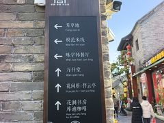 -回龙窝历史文化街区