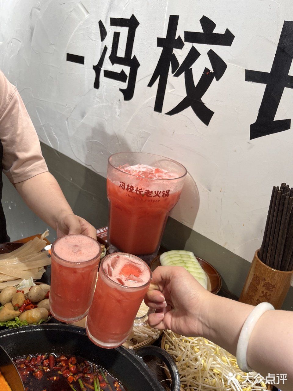 冯校长老火锅，深夜美食的温柔乡