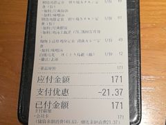 -味太助·银饭食堂(中华城店)