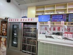 -红星前进面包牛奶公司(五道口购物中心店)