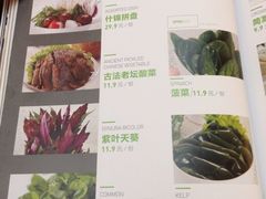 菜单-新辣道鱼火锅(国瑞城店)