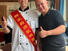 -群乐饭店(滨安路店)