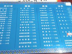 -吃不够开口馅饼店(小西路店)