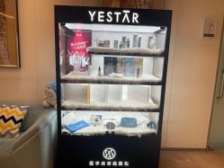 -Yestar艺星医疗美容医院