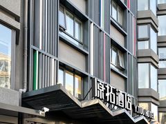 -北京丰台火车站纪家庙地铁站原拓酒店