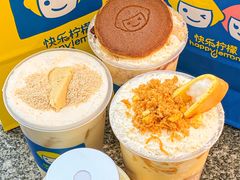 -快乐柠檬happylemon(日月光店)