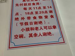 -东兴牛肉店(庄府巷店)