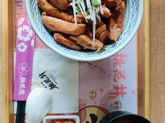 -桃花丼烧肉饭(凯丹商场店)