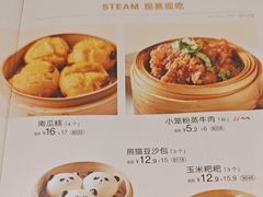 -眉州小吃(石景山店)