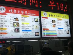 -金家休闲餐吧(金家小吃四店)