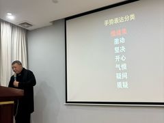 -佰世慈航演讲口才培训(宝安校区)