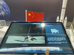 -北京科学中心儿童乐园