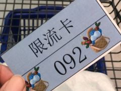 -盒马鲜生(红莲店)