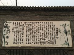 -康陵正德春饼宴26号