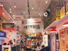 -江北北火锅馆·公路夜市(魏公村店)