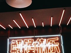 -鸣记脆皮烤鱼(三八广场店)