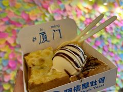 -阿信厚吐司(曾厝垵店)