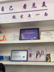 -武汉五洲整形外科医院