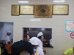 -万寿斋(山阴路店)