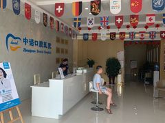 -西安中诺口腔医院·种植(总院)